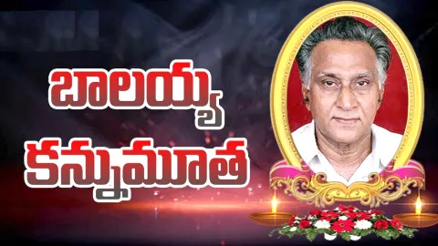 Senior Actor Mannava Balayya Passed Away