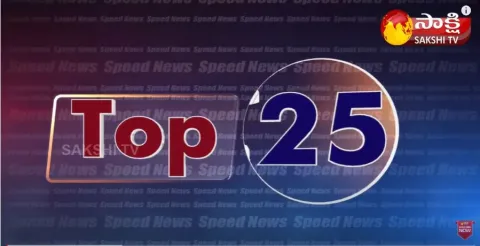 Top 25 News @ 7AM 09 April 2022