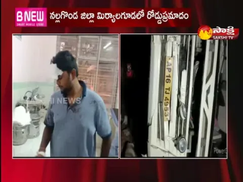 Road Accident At Nalgonda District