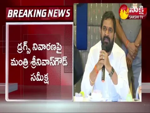 Minister Srinivas Goud Warning To Pubs
