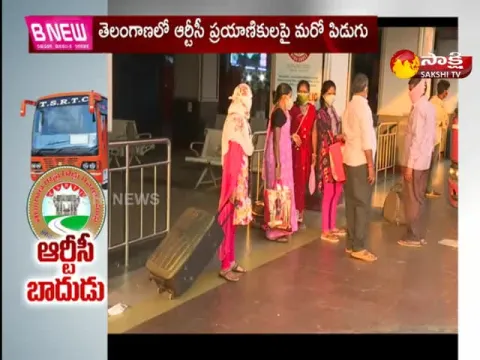 RTC Charges Hike In Telangana