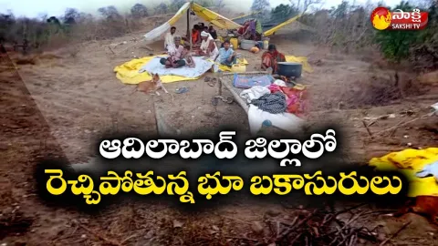 Real Estates Land Grab At Adilabad District