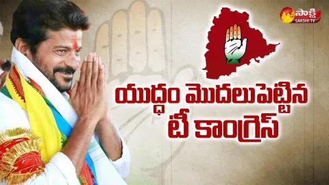 Telangana Congress To Start Palle Palleku Congress Program