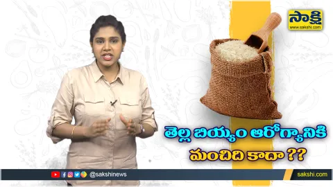 What Kind of Rice is Best For Better Health ??