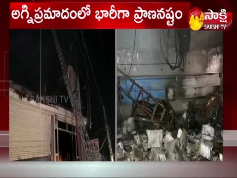 Massive Fire Breaks Out in Building At Delhi