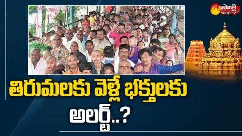 Huge Devotees Rush At Tirumala Temple