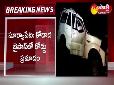 Road Accident At Kodad In Suryapet District