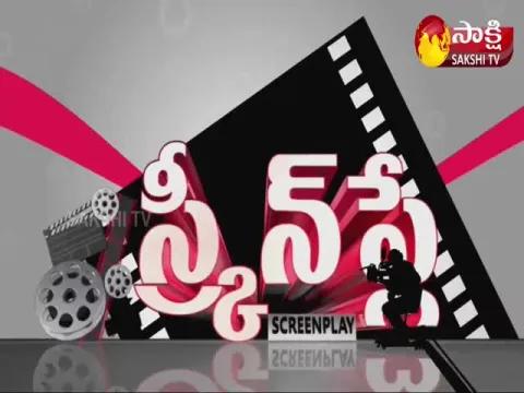 Screen Play 15 May 2022