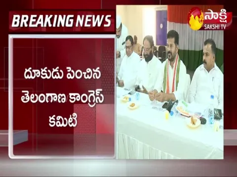 TPCC Key Leaders To Discuss On Rythu Declaration