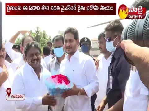 Grand Welcome To AP CM YS Jagan At Ganapavaram 