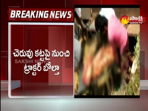 Tractor Derailed From Pond Embankment Kills Few At Warangal District