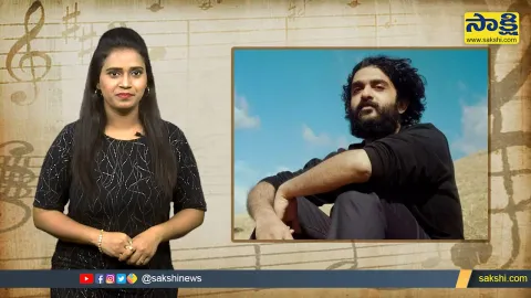 Sakshi Special Video On Singer Sid Sriram 
