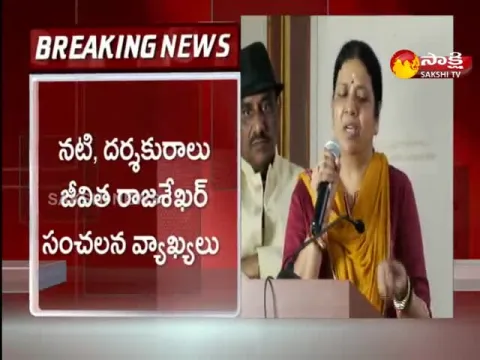 Jeevitha Rajasekhar Comments On Rumours And Controversial News Her Daughter