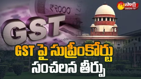 Supreme Court Sensational Verdict on GST Council Recommendations