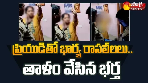 Husband Catches Wife Having Extramarital Affair Hyderabad