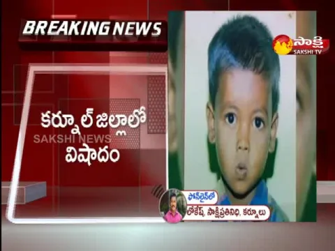 Four Children Died Of Electric Shock At Kurnool District