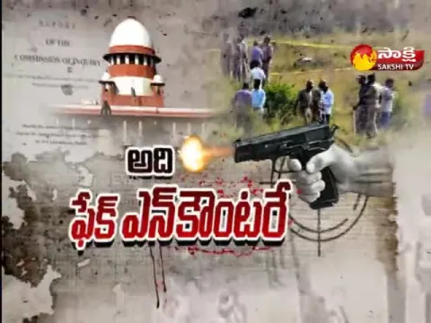 Sakshi Special Edition On Disha Encounter