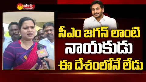 Vidadala Rajini About CM YS Jagan