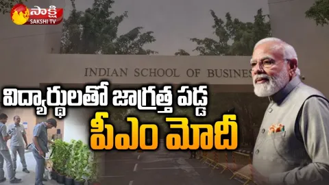 PM Modi Hyderabad Tour: High Security At Indian School Of Business