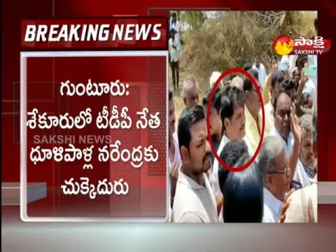 TDP Leader Dhulipalla Narendra Kumar Overaction At Guntur District