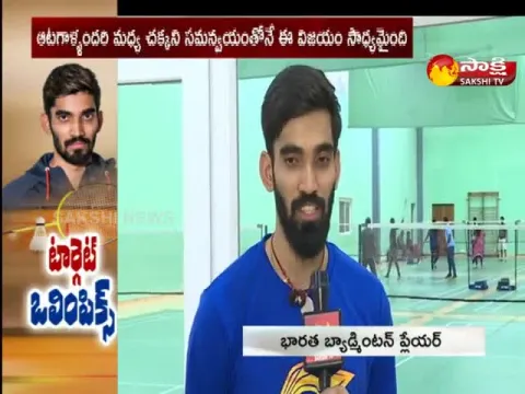 Badminton Player Kidambi Srikanth Face To Face With Sakshi