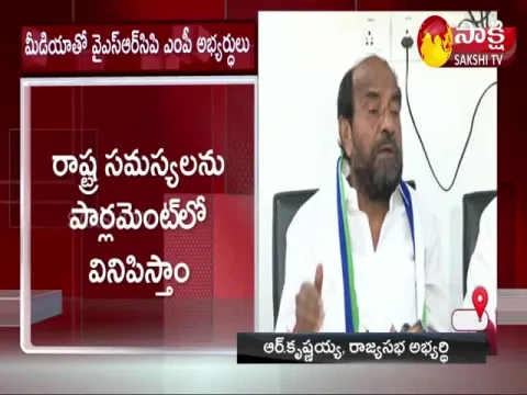 Krishnaiah Speech After Nominations To Rajya Sabha