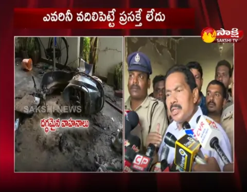 AP Minister Pinipe Viswarup Inspects House Burned By Protesters