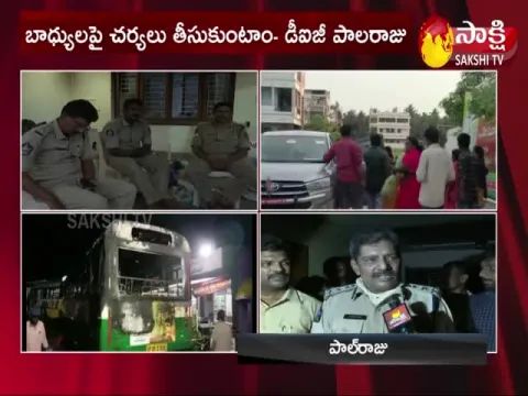 DIG Palaraju About Konaseema District Issue