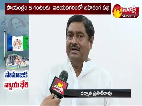 Minister Dharmana Prasada Rao Praises AP CM YS Jagan