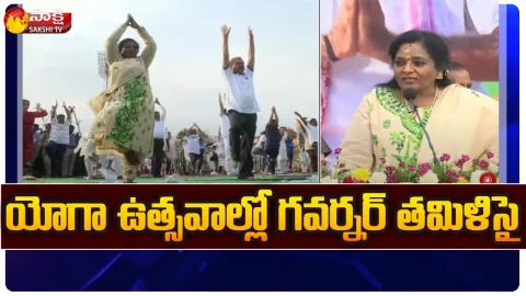 Governor Tamilisai Participated International Yoga Utsav Celebrations 2022 in LB Stadium