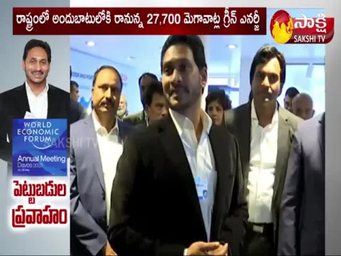 Andhra Pradesh Gets Huge Investments