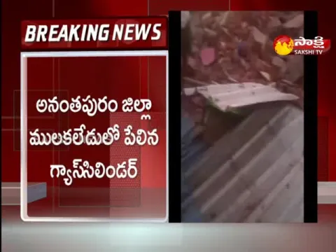 Gas Cylinder Explosion At Anantapur District