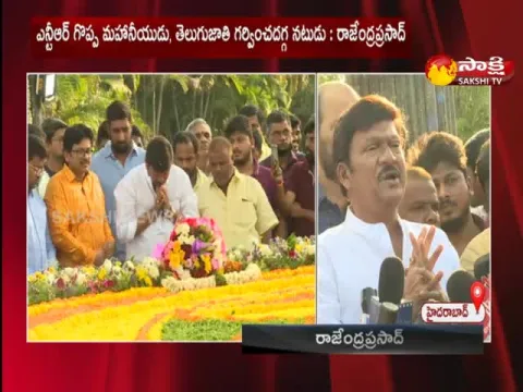Hyderabad: Actor Rajendra Prasad Pays Tribute To NTR