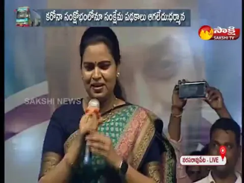 YSRCP Bus Yatra: Samajika Bhari Public Meeting In Narasaraopeta