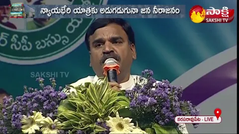 YSRCP Bus Yatra: Samajika Bhari Public Meeting In Narasaraopeta