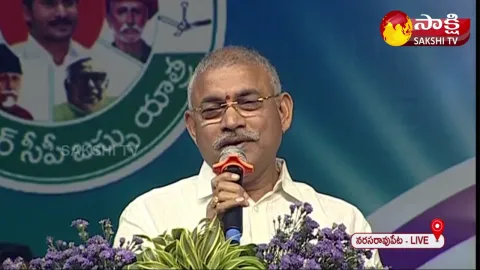 YSRCP Bus Yatra: Samajika Bhari Public Meeting In Narasaraopeta