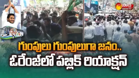 Good Response on Samajika Nyaya Bheri Bus Yatra in Anatapur District