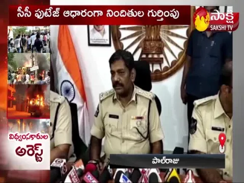 TDP And Janasena Party Leaders Hand In Konaseema Incident