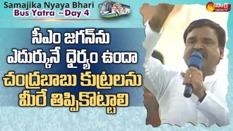 AP Deputy CM Amjad Basha At Anantapur Samajika Nyaya Bheri Public Meeting
