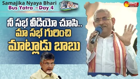 Minister Chelluboyina Venu Gopala Krishna At Anantapur Samajika Nyaya Bheri