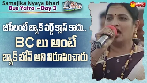 Minister Usha Sri Charan Aggressive Speech At Ananthapur Samajika NyayaBheri Public Meeting