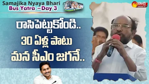 R Krishnaiah Speech At Anantapur Samajika Nyaya Bheri