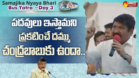 Minister Jogi Ramesh Comments On Chandrababu At Ananthapur Samajika Nyaya Bheri Public Meeting