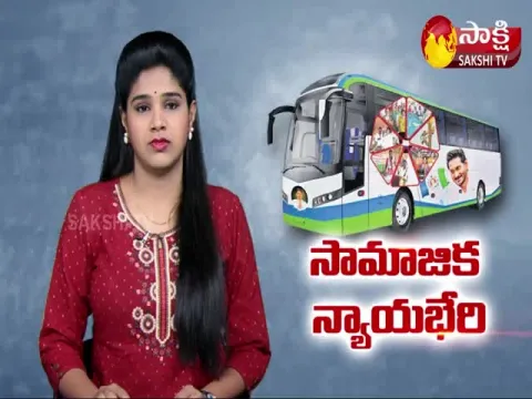 Huge Crowd In Samajika Nyaya Bheri In Narasaraopeta