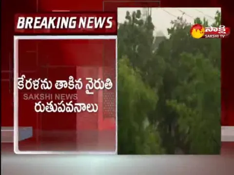 Monsoons Are Likely To Enter AP in Another Five Days