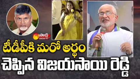 Vijaya Sai Reddy About 3 Years Of CM YS Jagan Governance