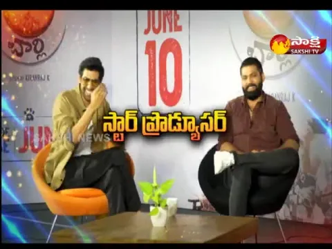 Sakshi Special Interview With Rana Daggubati And Rakshit Shetty