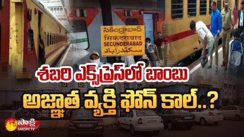 Secunderabad Railway Station Receives Bomb Threat Call
