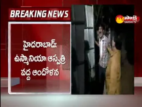 Hyderabad: Osmania Hospital Mortuary Staff Bribe Gone Viral