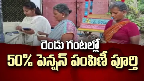 YSR Pension Kanuka: YSR Pensions Home Delivery In All Over AP